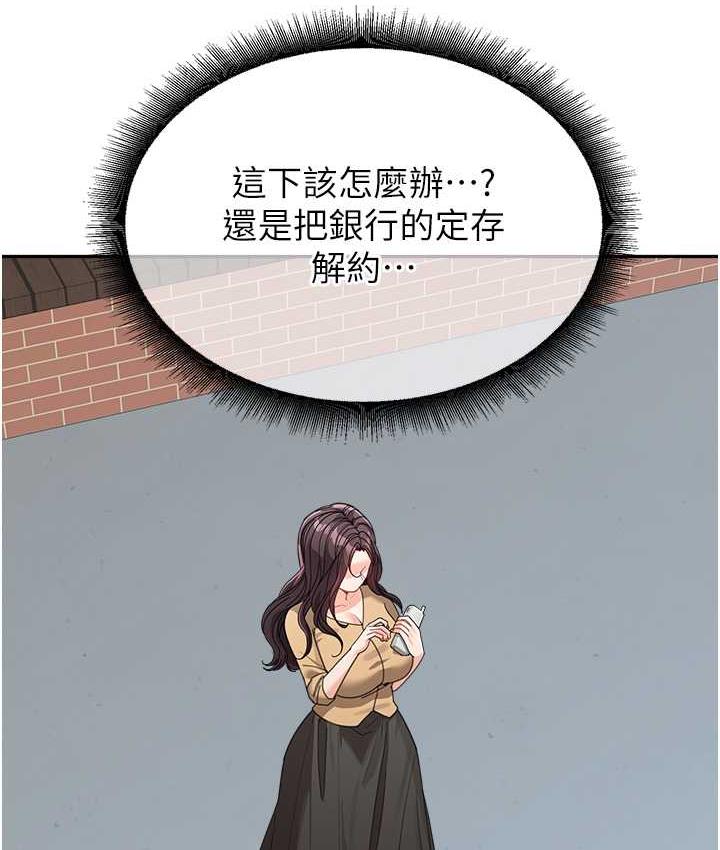 [韩国漫画] 童颜继母 剧情,熟女人妻#[162P]-25