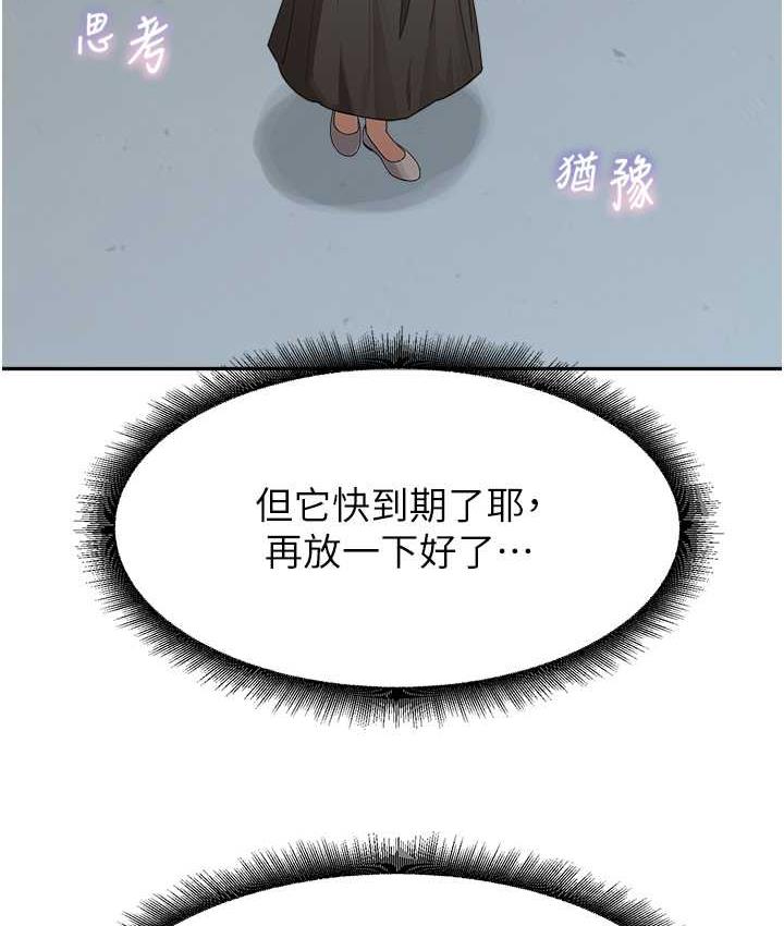 [韩国漫画] 童颜继母 剧情,熟女人妻#[162P]-26