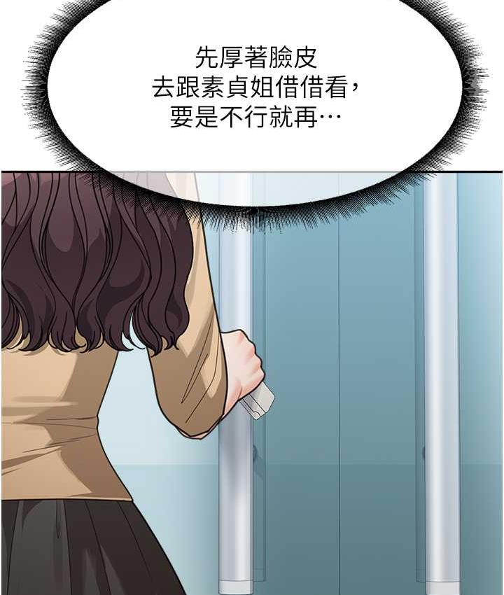 [韩国漫画] 童颜继母 剧情,熟女人妻#[162P]-27