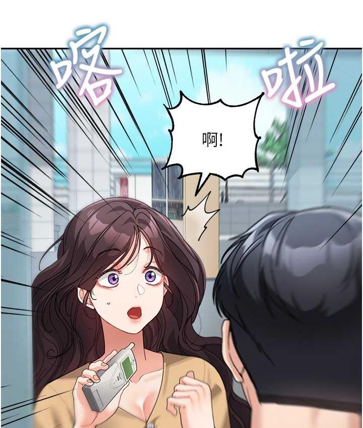 [韩国漫画] 童颜继母 剧情,熟女人妻#[162P]-29