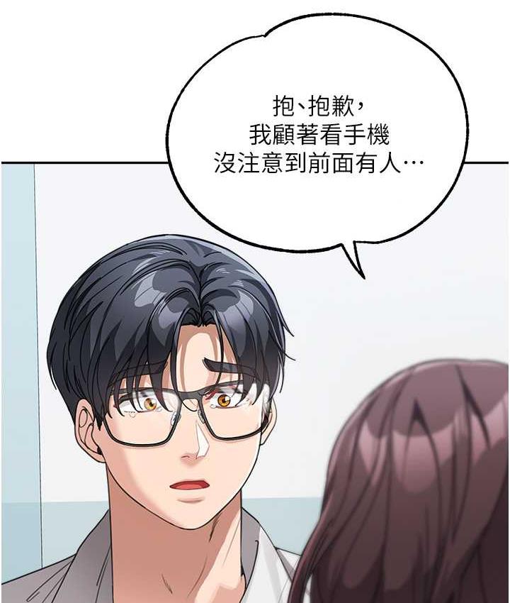 [韩国漫画] 童颜继母 剧情,熟女人妻#[162P]-31