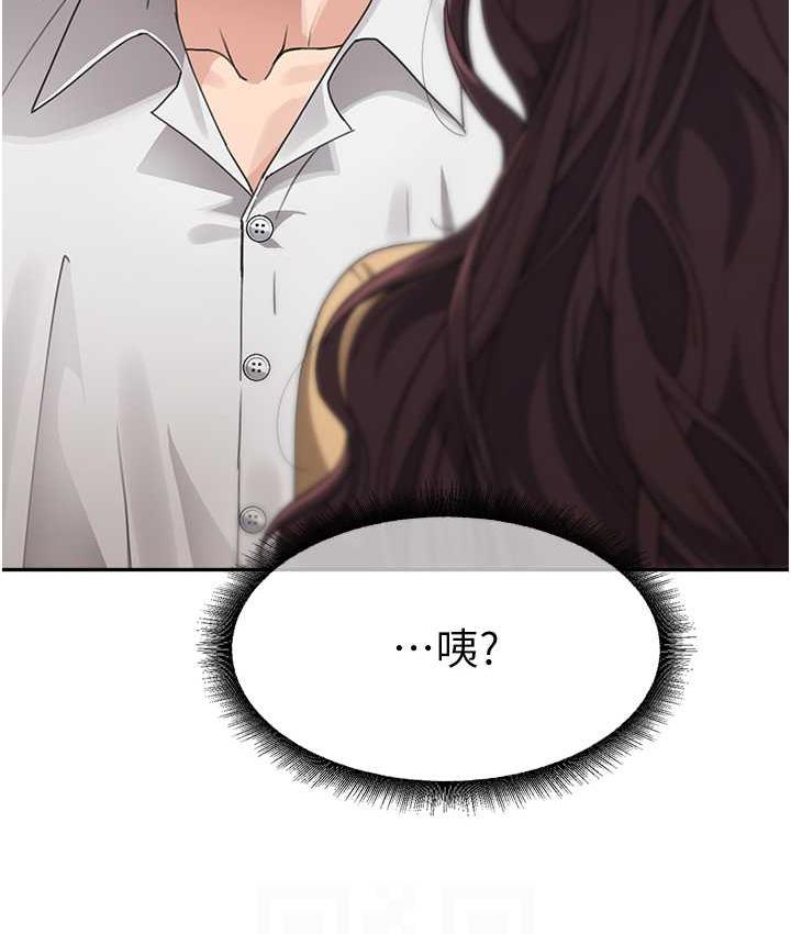 [韩国漫画] 童颜继母 剧情,熟女人妻#[162P]-32