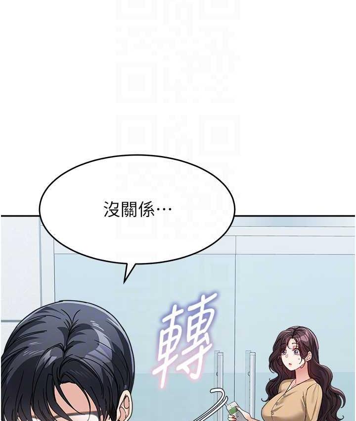 [韩国漫画] 童颜继母 剧情,熟女人妻#[162P]-33