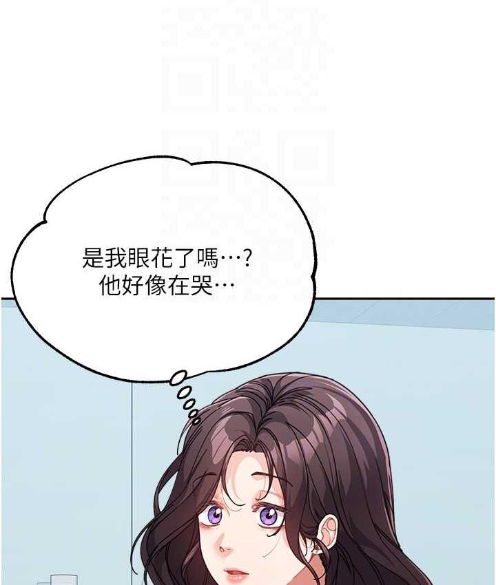 [韩国漫画] 童颜继母 剧情,熟女人妻#[162P]-35