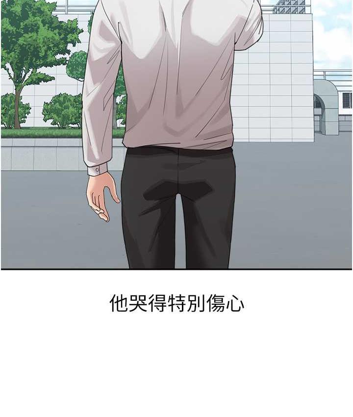 [韩国漫画] 童颜继母 剧情,熟女人妻#[162P]-39