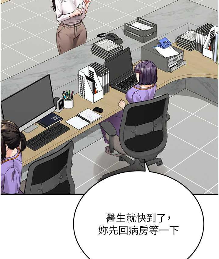 [韩国漫画] 童颜继母 剧情,熟女人妻#[162P]-43