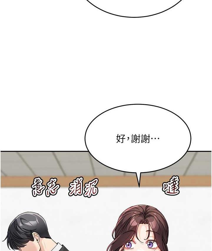 [韩国漫画] 童颜继母 剧情,熟女人妻#[162P]-44