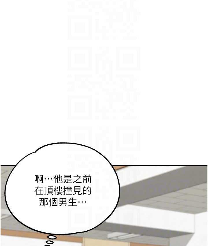 [韩国漫画] 童颜继母 剧情,熟女人妻#[162P]-46