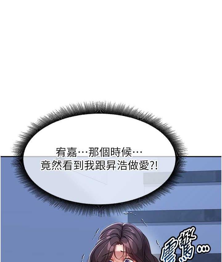 [韩国漫画] 童颜继母 剧情,熟女人妻#[162P]-5