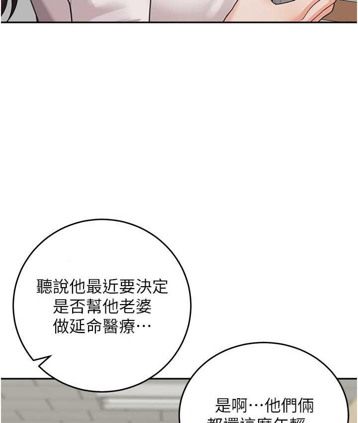 [韩国漫画] 童颜继母 剧情,熟女人妻#[162P]-50