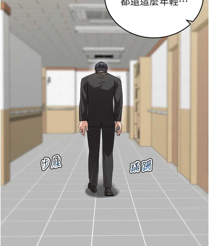 [韩国漫画] 童颜继母 剧情,熟女人妻#[162P]-51