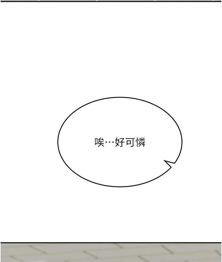 [韩国漫画] 童颜继母 剧情,熟女人妻#[162P]-52