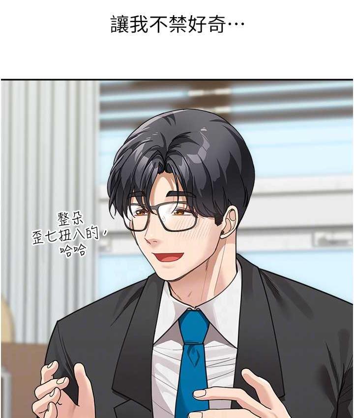 [韩国漫画] 童颜继母 剧情,熟女人妻#[162P]-59