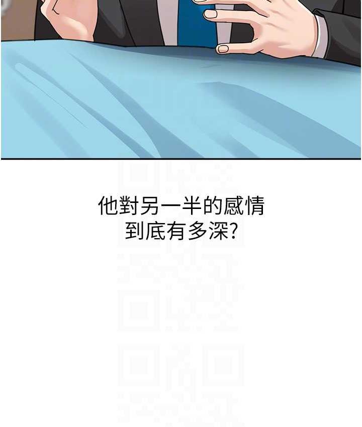 [韩国漫画] 童颜继母 剧情,熟女人妻#[162P]-60
