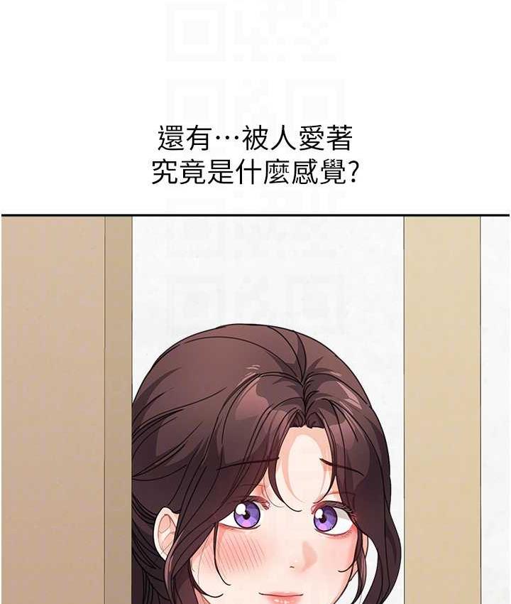 [韩国漫画] 童颜继母 剧情,熟女人妻#[162P]-61