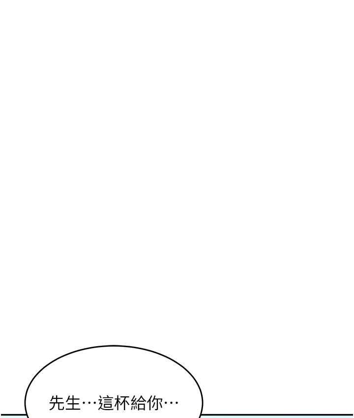 [韩国漫画] 童颜继母 剧情,熟女人妻#[162P]-65