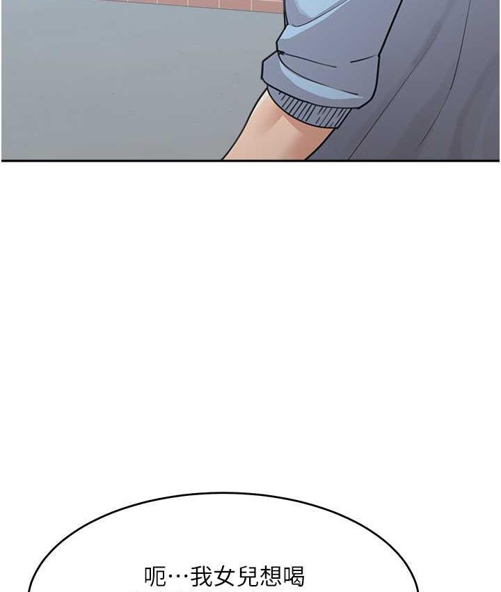 [韩国漫画] 童颜继母 剧情,熟女人妻#[162P]-67
