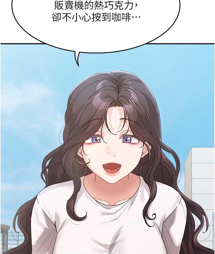 [韩国漫画] 童颜继母 剧情,熟女人妻#[162P]-68