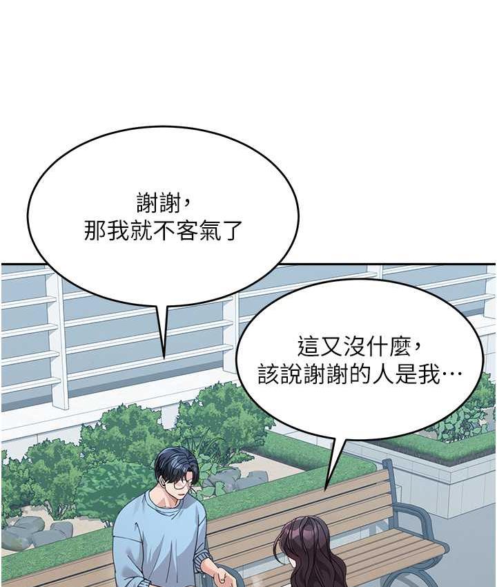 [韩国漫画] 童颜继母 剧情,熟女人妻#[162P]-70