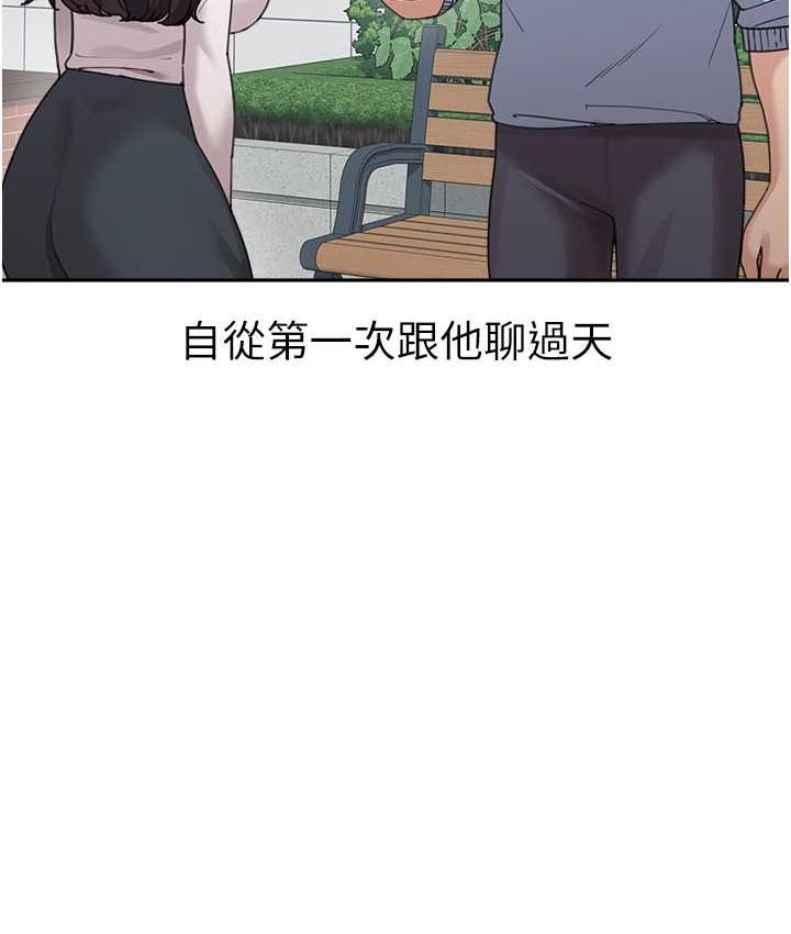 [韩国漫画] 童颜继母 剧情,熟女人妻#[162P]-76