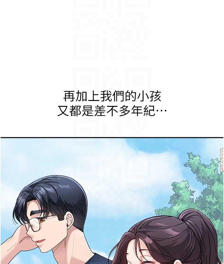 [韩国漫画] 童颜继母 剧情,熟女人妻#[162P]-79