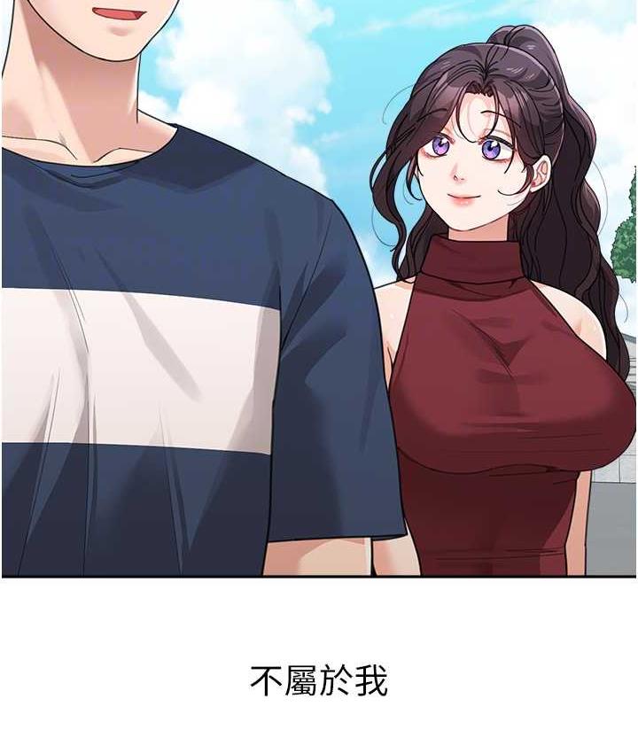 [韩国漫画] 童颜继母 剧情,熟女人妻#[162P]-82