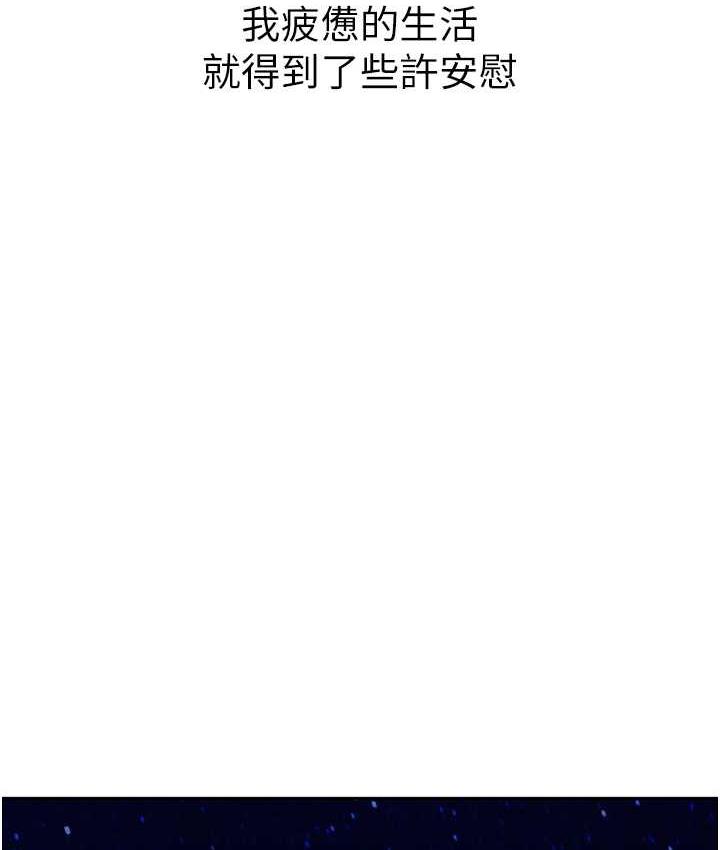 [韩国漫画] 童颜继母 剧情,熟女人妻#[162P]-85
