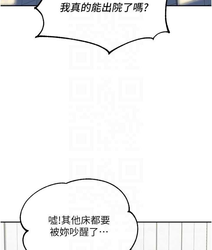 [韩国漫画] 童颜继母 剧情,熟女人妻#[162P]-87