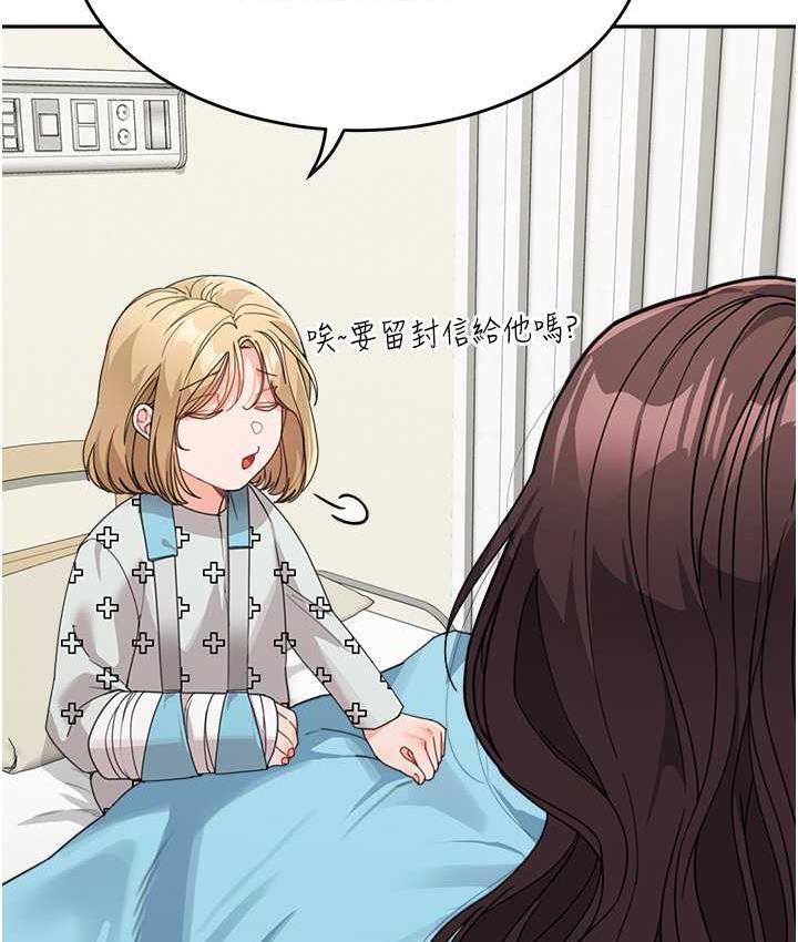 [韩国漫画] 童颜继母 剧情,熟女人妻#[162P]-92