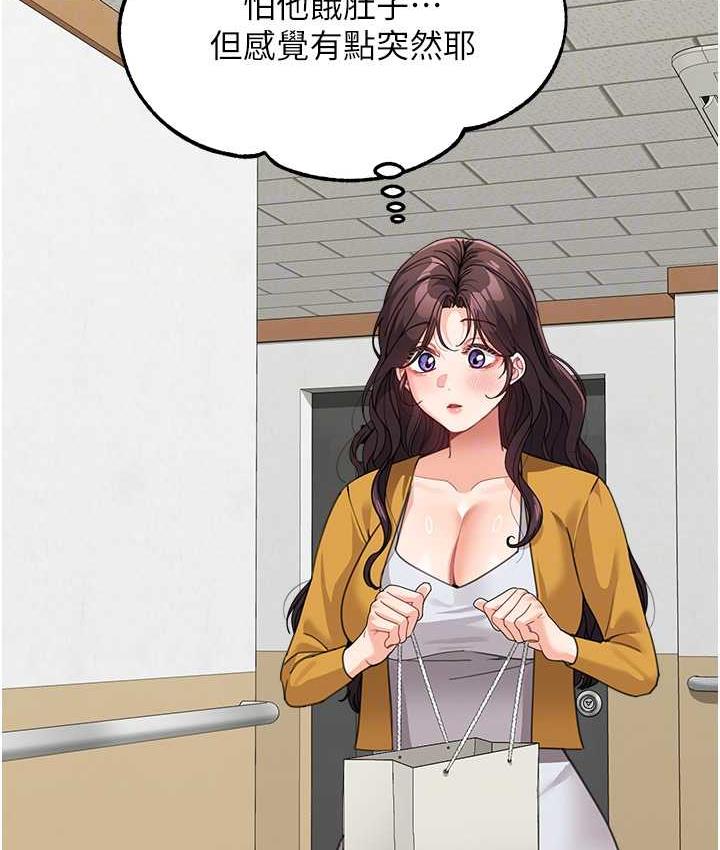 [韩国漫画] 童颜继母 剧情,熟女人妻#[162P]-96