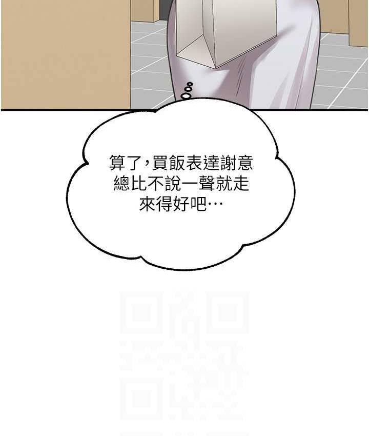 [韩国漫画] 童颜继母 剧情,熟女人妻#[162P]-97