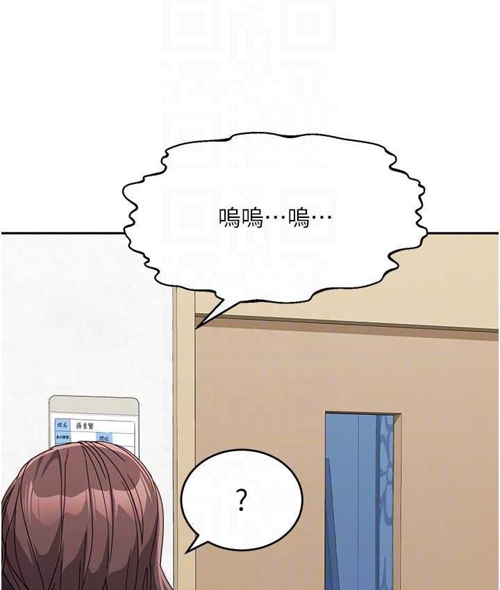 [韩国漫画] 童颜继母 剧情,熟女人妻#[162P]-98