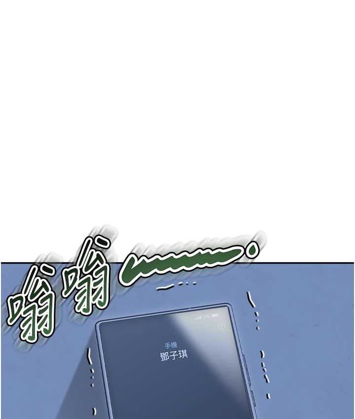 [韩国漫画] 童颜继母 剧情,熟女人妻#[142P]-1