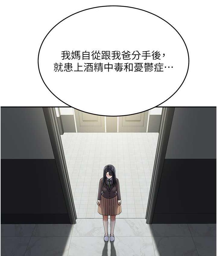 [韩国漫画] 童颜继母 剧情,熟女人妻#[142P]-100
