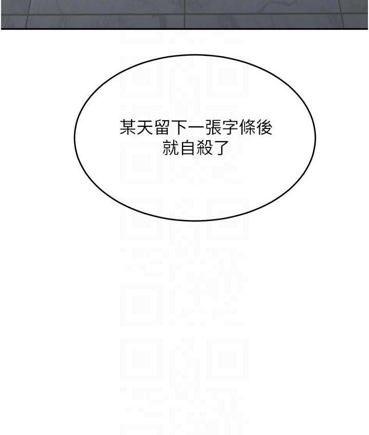 [韩国漫画] 童颜继母 剧情,熟女人妻#[142P]-102