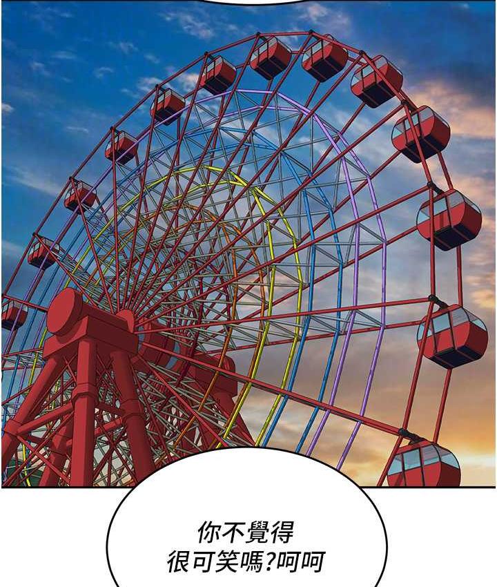 [韩国漫画] 童颜继母 剧情,熟女人妻#[142P]-105