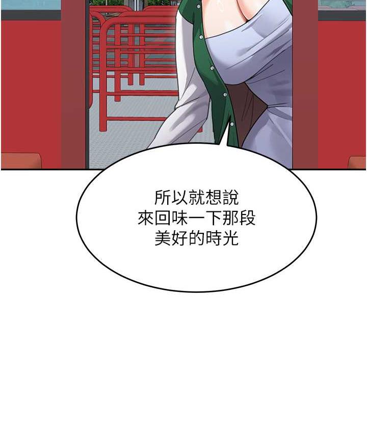 [韩国漫画] 童颜继母 剧情,熟女人妻#[142P]-108