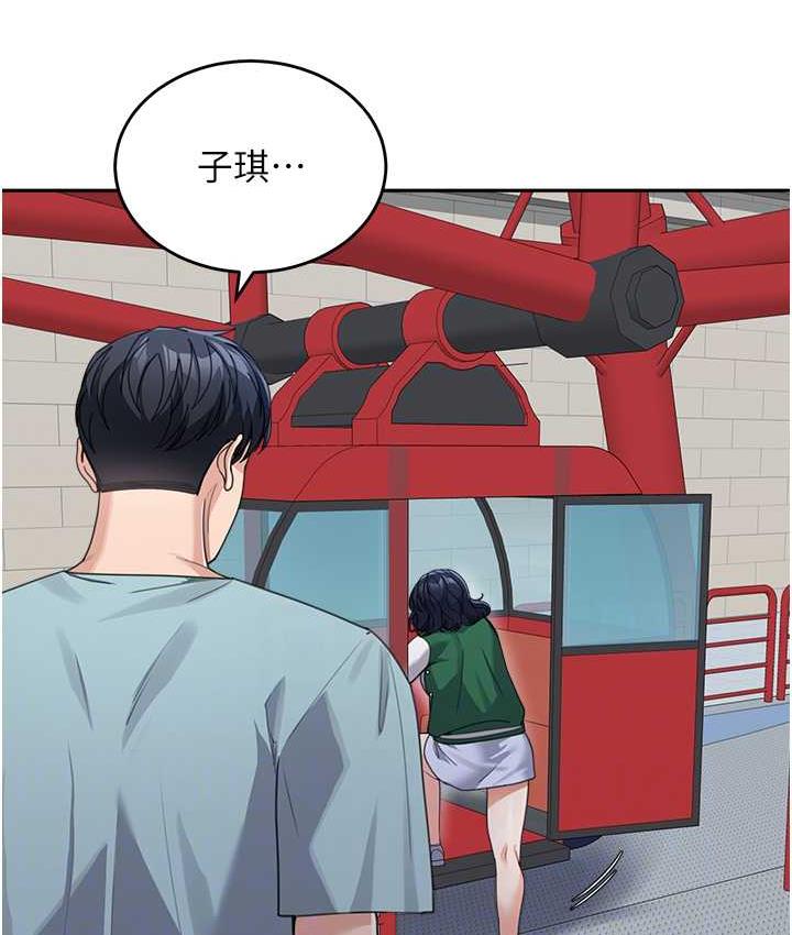 [韩国漫画] 童颜继母 剧情,熟女人妻#[142P]-109
