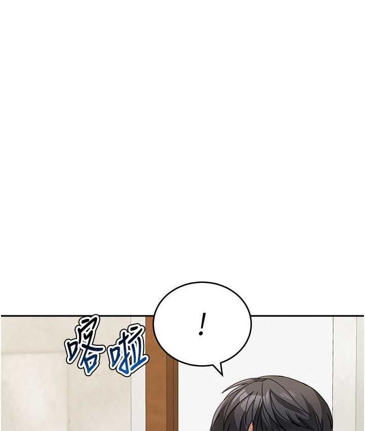 [韩国漫画] 童颜继母 剧情,熟女人妻#[142P]-11