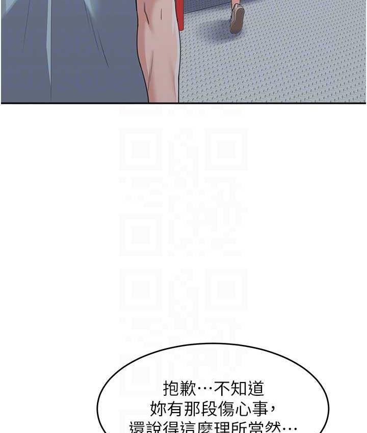 [韩国漫画] 童颜继母 剧情,熟女人妻#[142P]-110