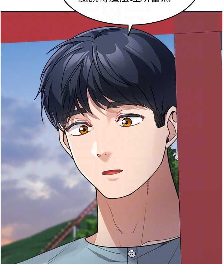 [韩国漫画] 童颜继母 剧情,熟女人妻#[142P]-111