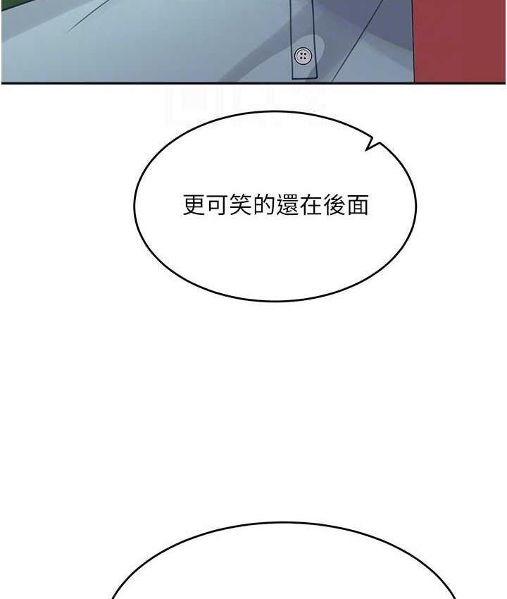 [韩国漫画] 童颜继母 剧情,熟女人妻#[142P]-112