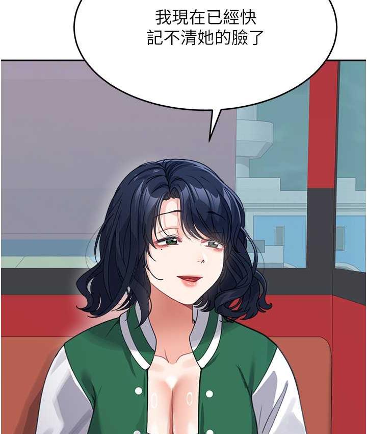 [韩国漫画] 童颜继母 剧情,熟女人妻#[142P]-113