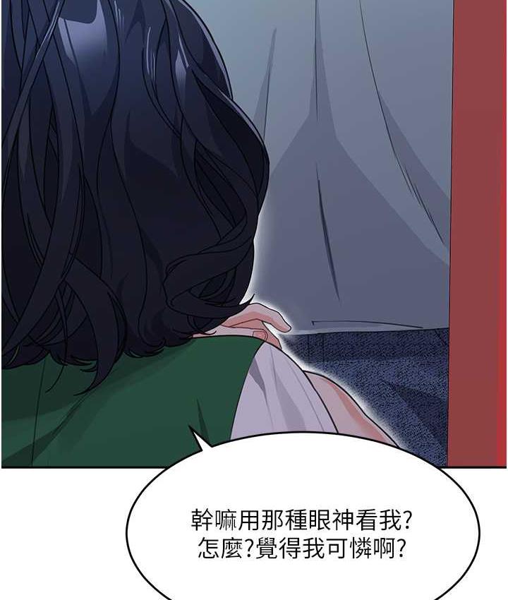 [韩国漫画] 童颜继母 剧情,熟女人妻#[142P]-117