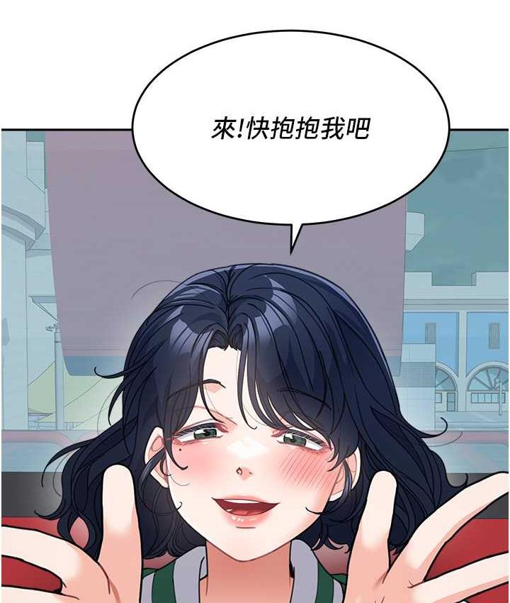[韩国漫画] 童颜继母 剧情,熟女人妻#[142P]-120