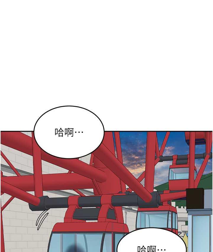[韩国漫画] 童颜继母 剧情,熟女人妻#[142P]-122