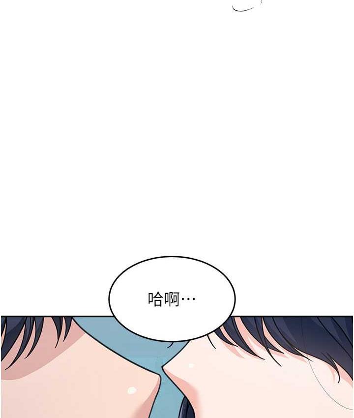 [韩国漫画] 童颜继母 剧情,熟女人妻#[142P]-125
