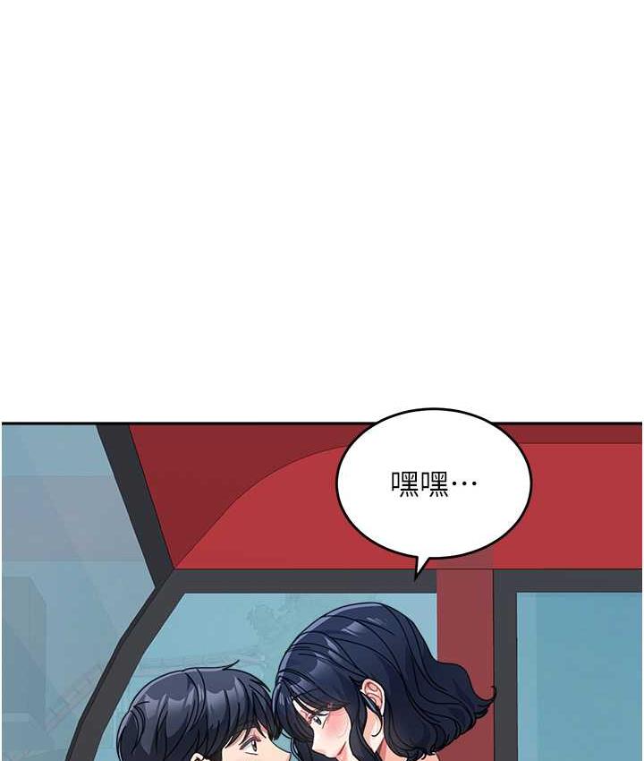 [韩国漫画] 童颜继母 剧情,熟女人妻#[142P]-127