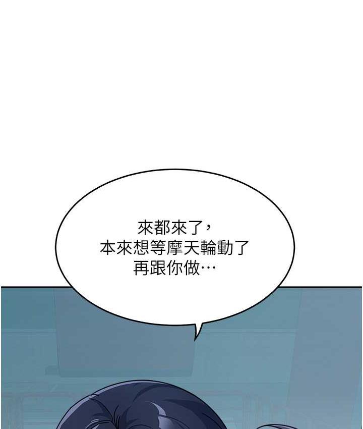 [韩国漫画] 童颜继母 剧情,熟女人妻#[142P]-129