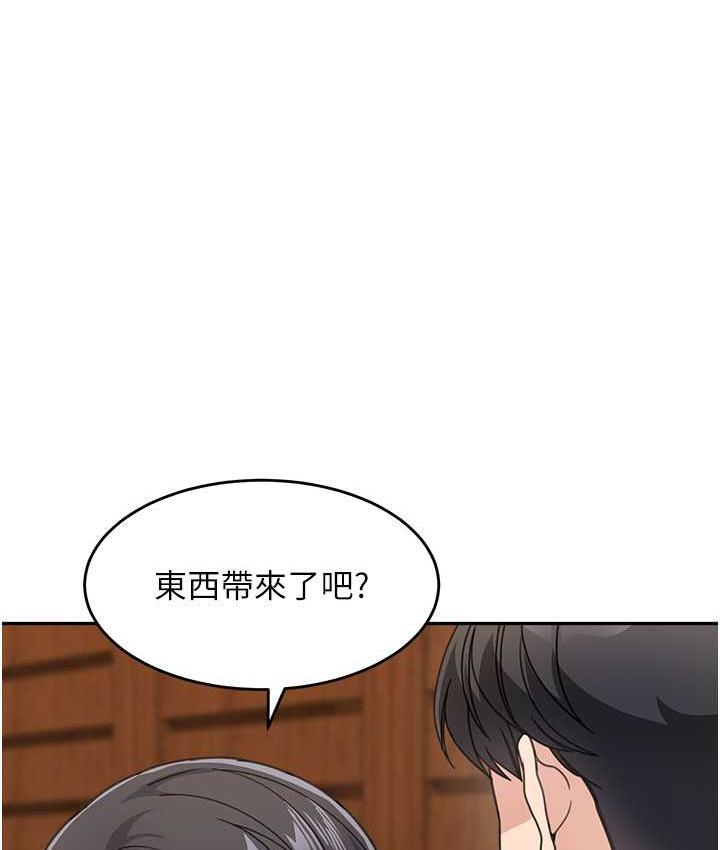 [韩国漫画] 童颜继母 剧情,熟女人妻#[142P]-13